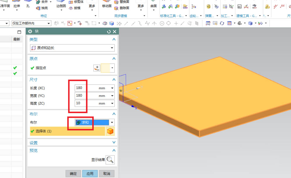 UG10.0怎么建模凉亭? ug创建亭子模型的教程