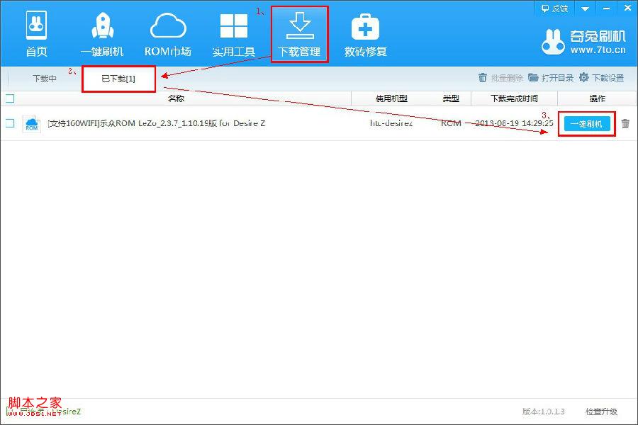 XP系统下160WIFI创建WiFi热点后手机无法正常上网