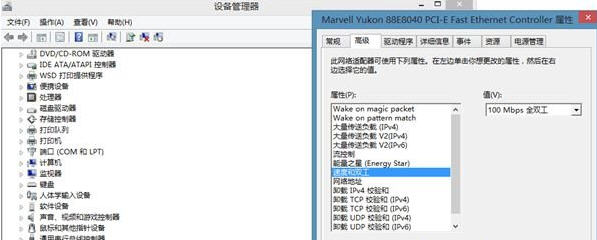 为什么win8.1应用商店打不开 该怎么解决