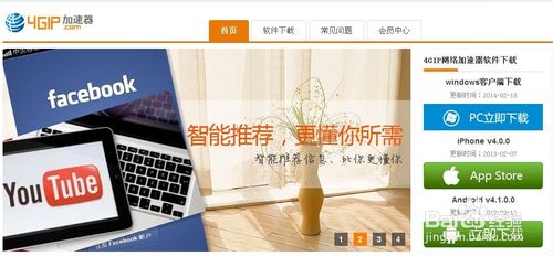 国内怎么上Flickr网站?Flickr打不开,图片显示不了怎么解决?