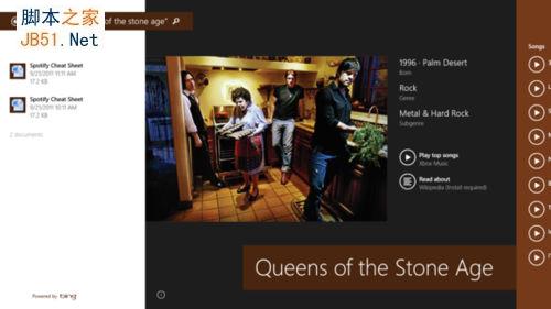 升级到Win 8.1的5大理由：体验更和谐