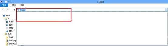 windows7如何不产生本地文件浏览记录(通过注册表实现)
