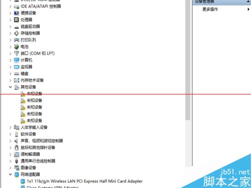 win10系统用3G上网很卡并且出现蓝屏该怎么办？
