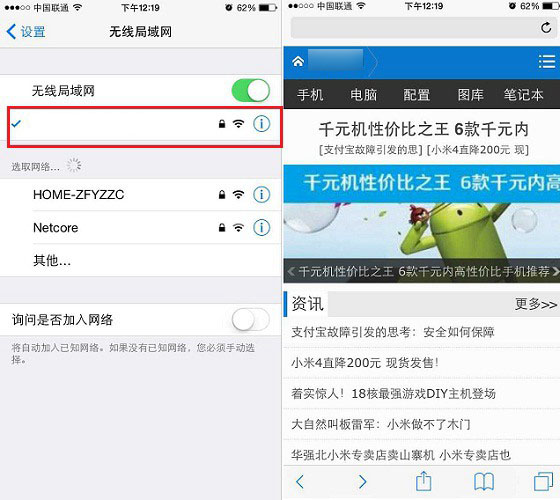 电力猫怎么用？TP-Link电力猫无线路由器设置使用教程详细图解