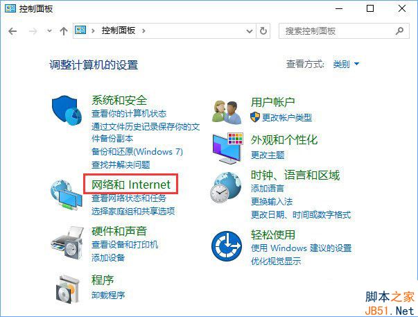Win10应用商店无法安装应用提示错误代码0x80073d0a的解决方法