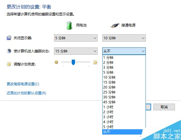 既节能又下载 win10系统在睡眠时保持网络畅通下载文件