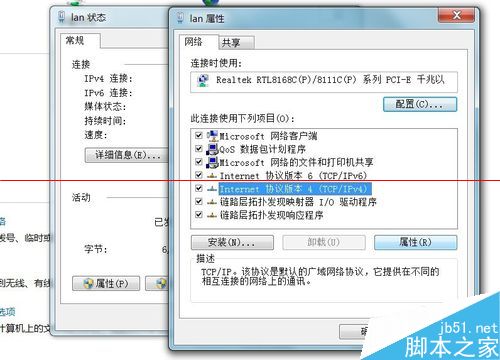电脑网络连接失败 网卡只有发送没有接收该怎么办? 电脑网络连接失败 网卡只有发送没有接收该怎么办?
