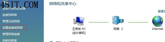 笔记本无线网卡实现无线互联的方法