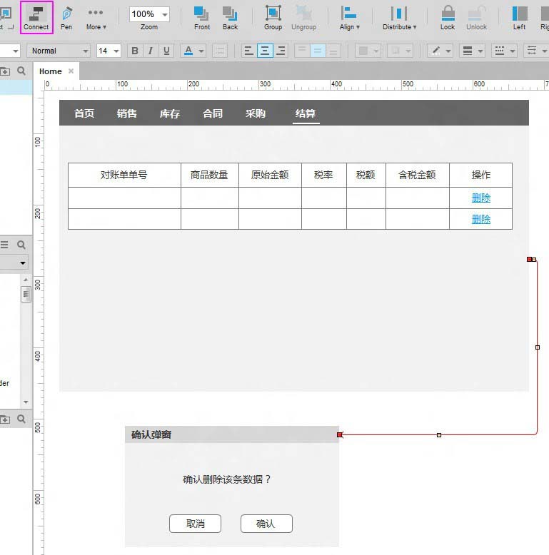 Axure流程图怎么添加连接线?