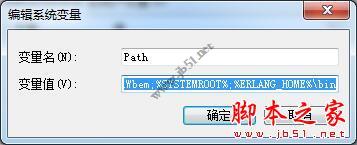 Erlang怎么安装？Windows下erlang otp 21安装步骤详解+环境变量配置