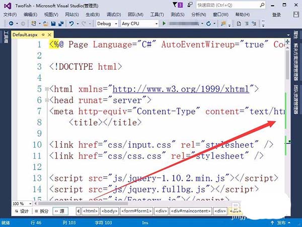 VisualStudio怎么自动换行? vs编辑器代码编辑器设置自动换行的教程