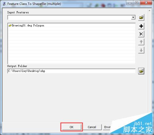 ArcGIS怎么把cad(dwg格式)文件转为shp格式？