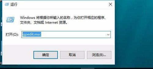 Win10系统下Cortana小娜怎么关闭/卸载？win10彻底关闭Cortana小娜服务图解