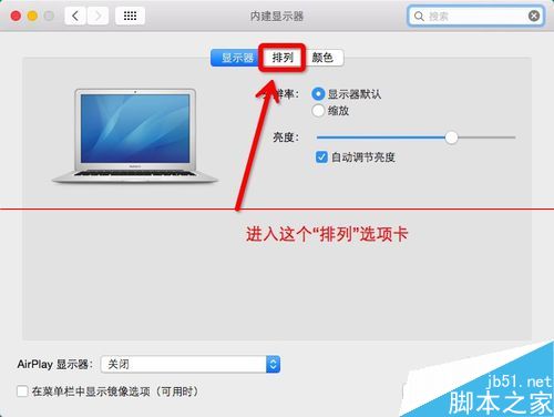 MacBook笔记本怎么连接投影仪？