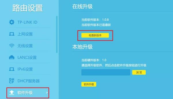 路由器常见故障 路由器过热/IP地址冲突等问题解答
