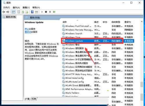 win10总自动更新如何设置不更新?