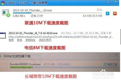 网络服务器带宽Mbps、Mb/s、MB/s有什么区别?10M、100M到底是什么概念?