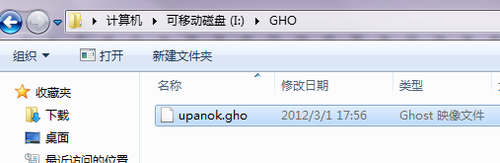 怎么用U盘装系统 一键u盘装系统使用图文教程