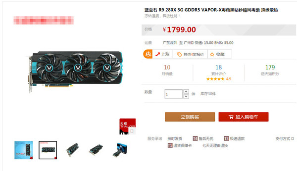 显卡散热哪家强？几款市售散热性能比较优秀的显卡推荐