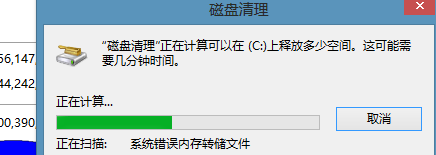 不会整就别说电脑开机速度慢 提高win8电脑开机速度的技巧