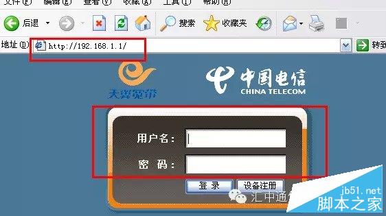 电信光猫与无线路由器如何连接设置详细介绍