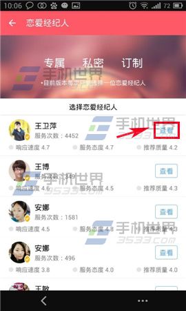 又又怎么设置婚姻情况认证?