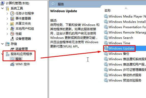 Win10下载任何应用都提示错误代码0x80073CF9的解决方法