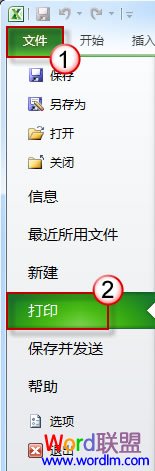 如何解决Excel2010打印表格在纸张上显示不完整的问题