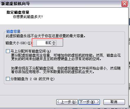 在VMware虚拟机中安装redhat linux操作系统图文详解教程
