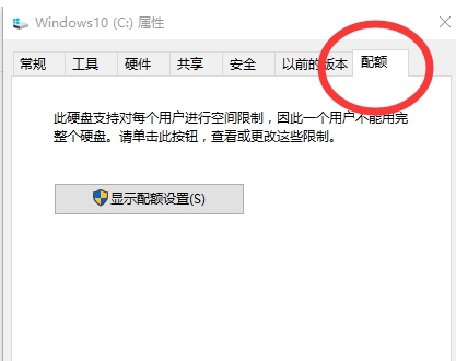 如何解决Win10蓝屏提示错误memory management?