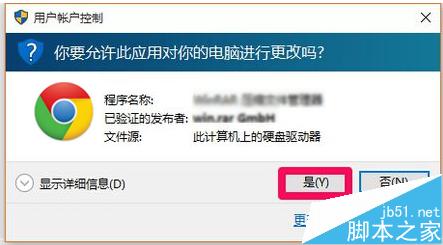 Google谷歌浏览器不能用提示没有注册类的三种解决办法