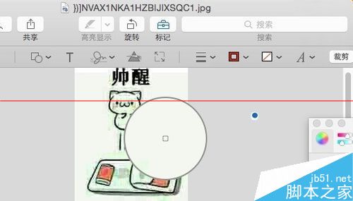 Mac中怎么给表情添加文字？Mac系统快速修改表情文字的方法