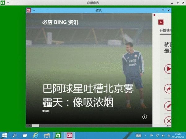 win10为什么这么火？ 简单评论一下Windows 10是一个什么样的系统