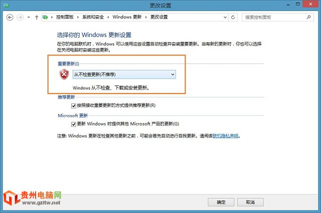 Win8/Win8.1网速变慢怎么办？ 提高Win8网速的方法图解
