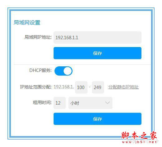 酷开智能无线路由开箱深度评测