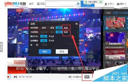win10系统播放视频总是很卡的两种解决办法
