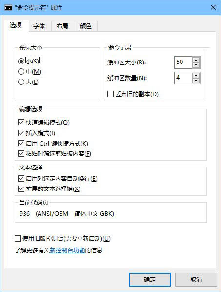 十个Win10隐藏功能详解