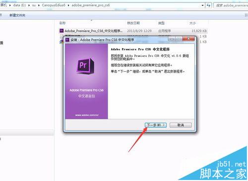 premiere英文版转换成中文版的详细教程