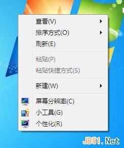 Win7中更改系统字体图文教程