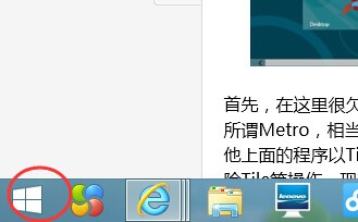 联想y400笔记本右下角一键影音图标消失怎么办？