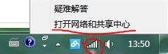 Mac与Win7/8/10之间怎么通过Wifi无线传输文件？