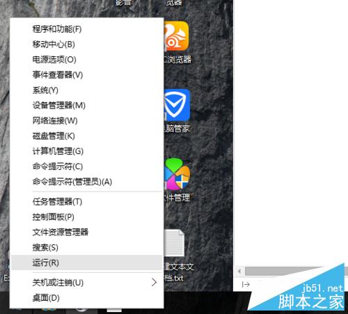 win10启动时如何设置默认打开小键盘数字输入切换键?