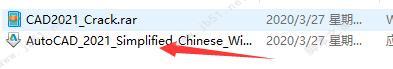 cad2021怎么安装？AutoCAD 2021安装激活教程图文详细介绍(含下载)