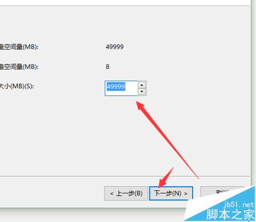 win10怎么创建或格式化分区?win10格式化分区方法