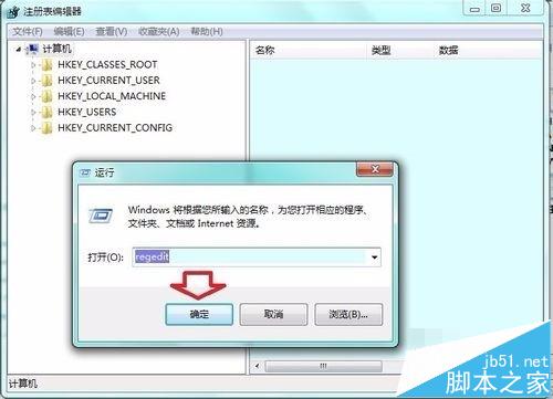 win7中找不到无法启动Software protection服务怎么办?