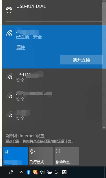 普联TPlink路由器怎么设置联网?