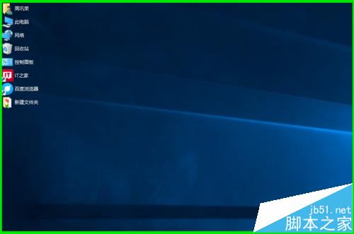 win10桌面图标怎么设置像文件夹中的图标一样显示? 8种显示形式介绍