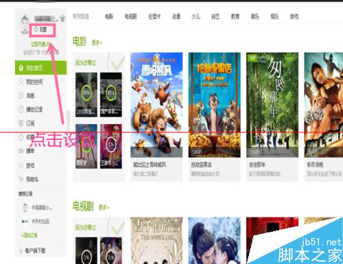 史上最全 免费获取爱奇艺会员的四种攻略