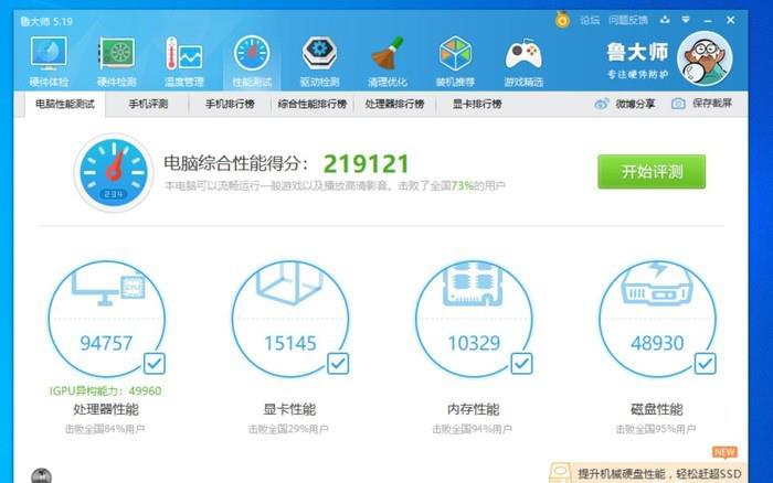 ThinkPad X1 Carbon 2020硬核升级怎么样?ThinkPad X1 Carbon2020全面评测