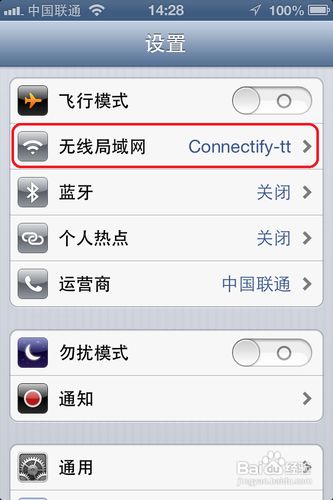 App store打不开怎么办解决方法